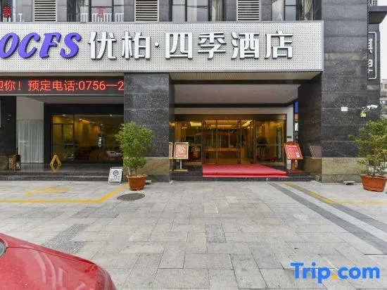 Zhahai Crowne Holiday Hotel