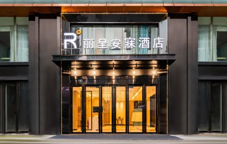 Licheng An Hotel (Guanyinqiao Subway Station)