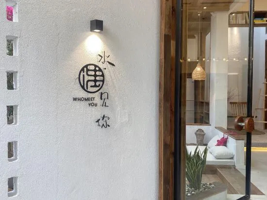 Foshan Shunde Fengjian Water Village Water·Meet You B&B in Foshan