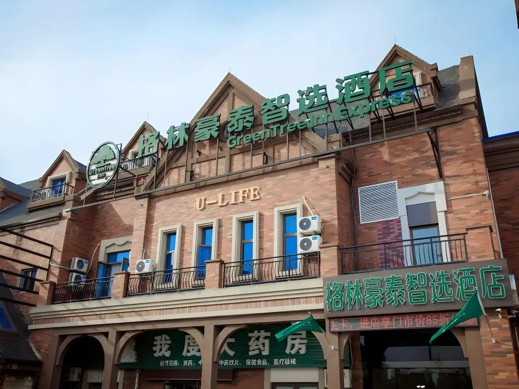GreenTree Inn Nantong Development Zone Country Gar in Nantong