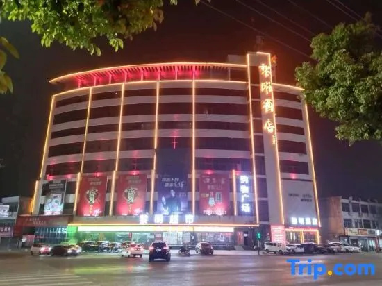 Jinjiang Metropolo Fuyu Road Susong Anqing Hotel in Anqing