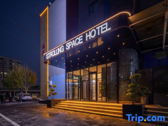 Time Walk Hotel (Beijing National Stadium-Bird's Nest Lishuiqiao South Subway Station)
