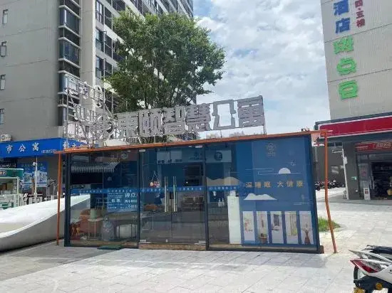 Dongyi Wisdom Apartment (Jiangmen Station)