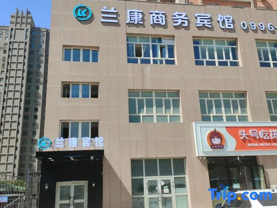Lankang Business Hotel