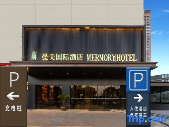 Manmei International Hotel (Changzhou Wujin Xinghu Square) in Changzhou