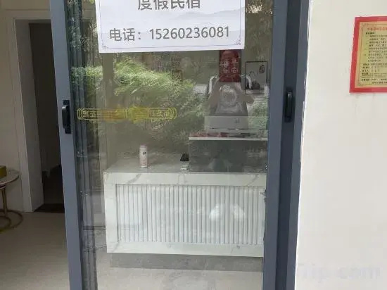 Jinlangqin Xi'en Jingyi Holiday Homestay (Gulangyu Scenic Area Branch)