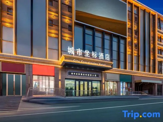 City Coordinate Boutique Hotel in Turpan