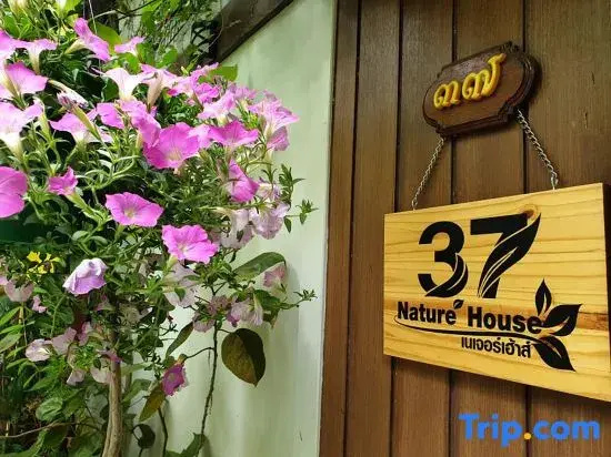 37 Nature House