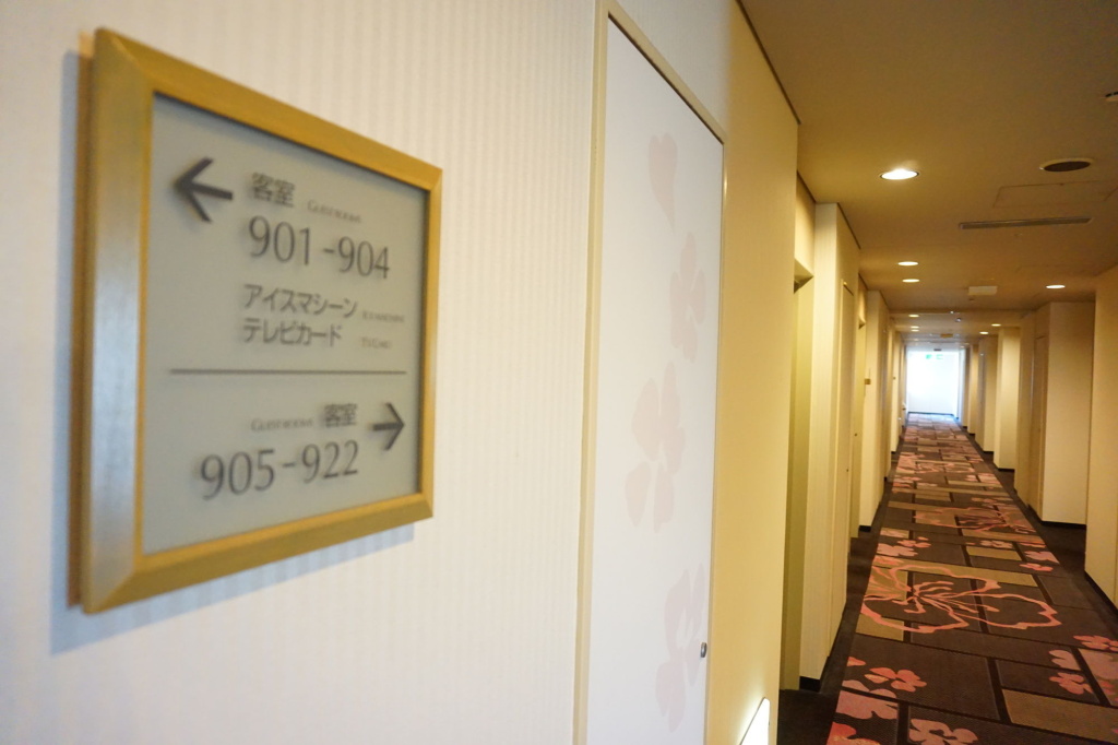 KKR Hotel Hakata 사진 24