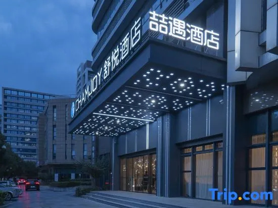 zheyu Hotel (Huzhou Nantaihu Kechuang Center)