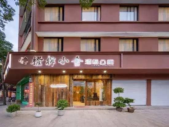Chengshi Xiaoshe (Jinyun Tourist Transport Distribution Center, Wandi Square Branch)