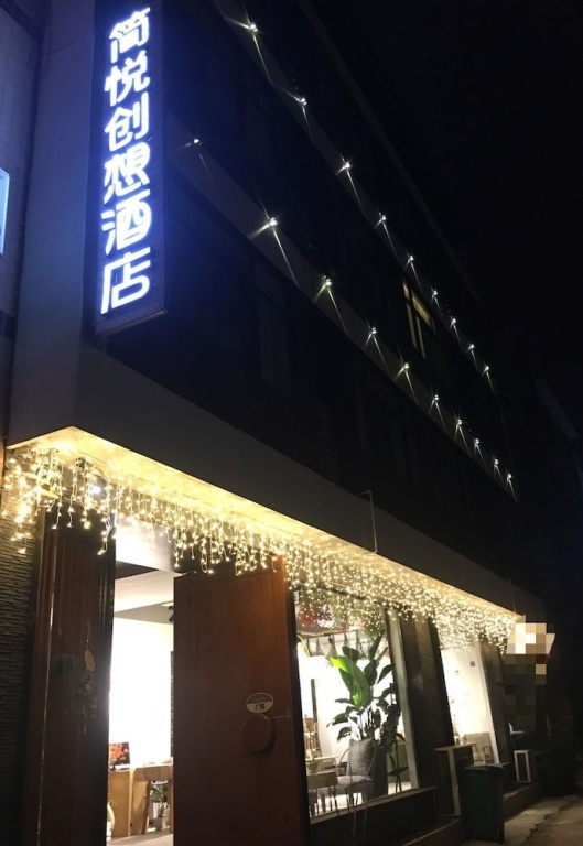Zhangjiajie Yuemu Art Hotel in Zhangjiajie