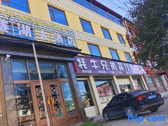 Jigzhi Saihu Grand Hotel in Jigzhi