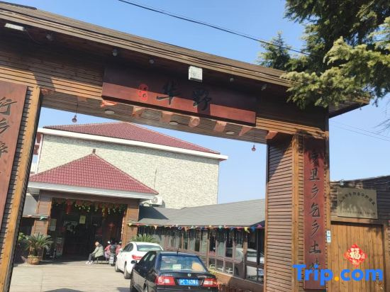 Shanghai Huaye Homestay
