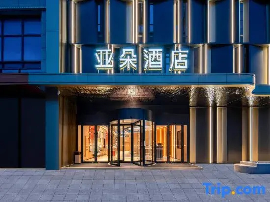 Atour Hotel Hangzhou Xixi Xihu District Culture and Sports Center