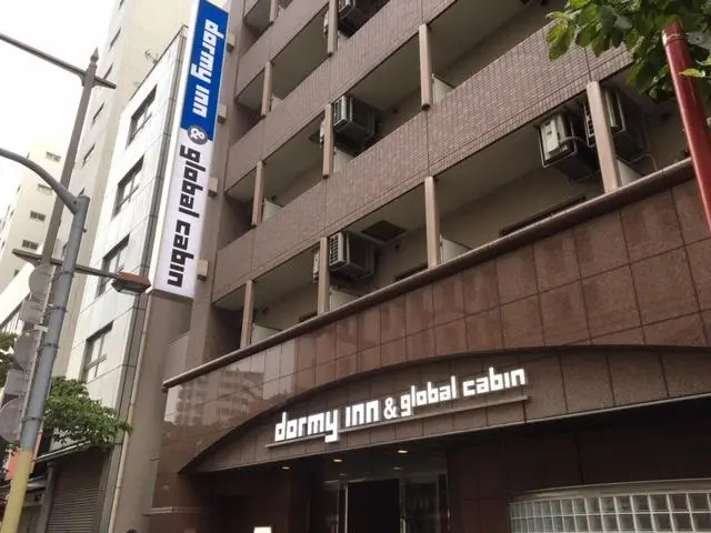 Dormy Inn Express Asakusa Hot Spring - Chambres