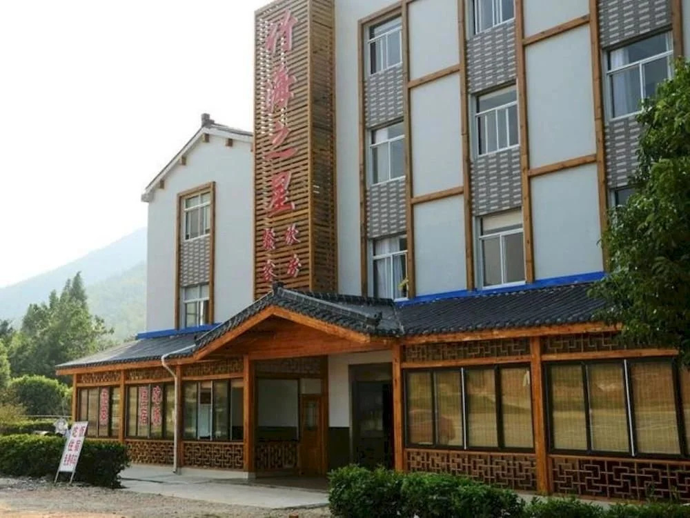 Bamboo Star Hotel- Liyang