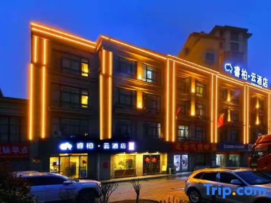 Tongbai Yun Hotel (Huaibei Caoxi Economic Development Zone Branch)