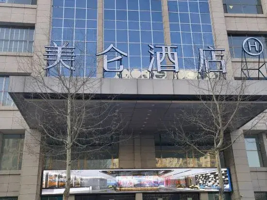 Madison Hotel Xining Haihu New Area