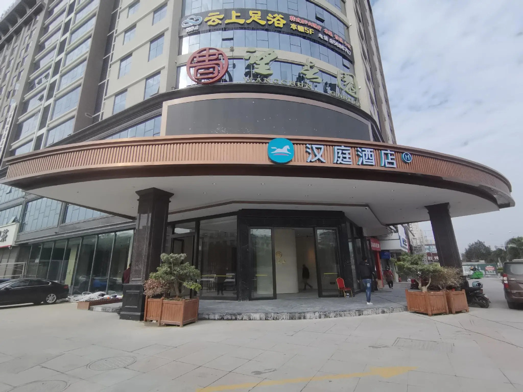 Hanting Hotel Fuqing Wanda Plaza