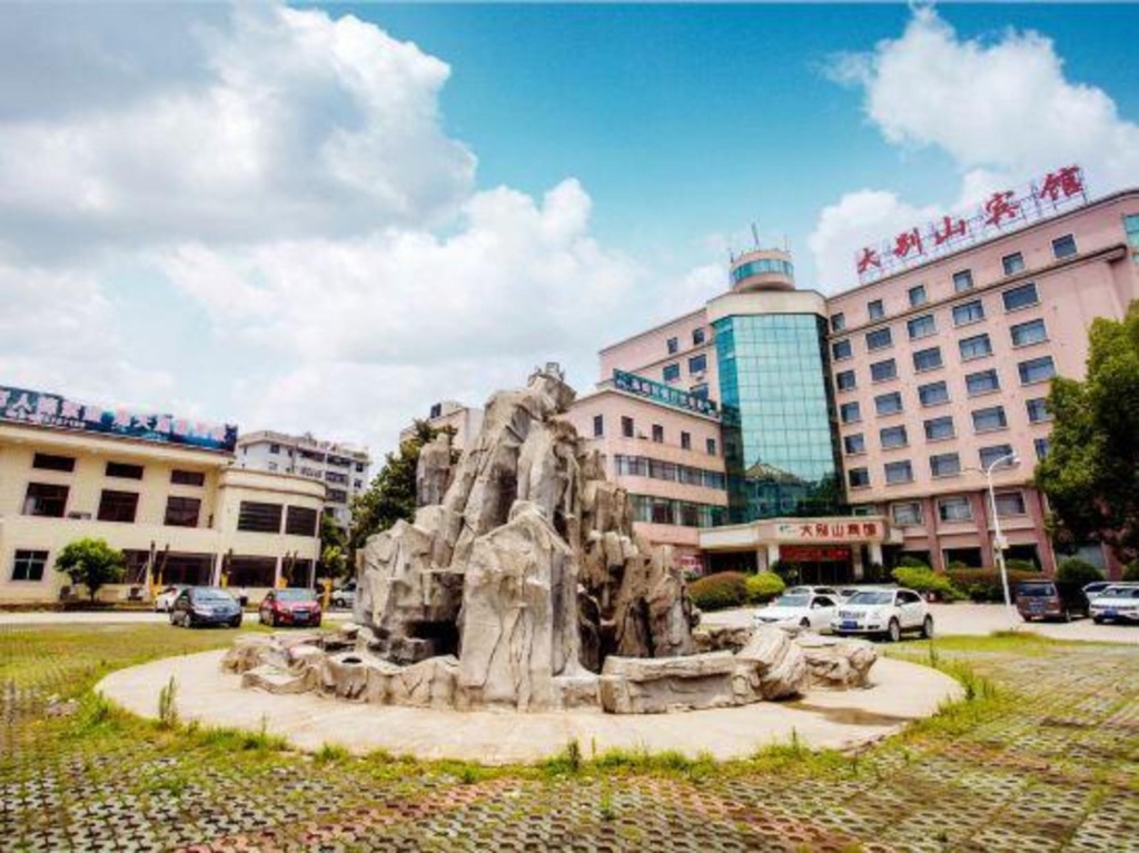 Dabieshan Hotel