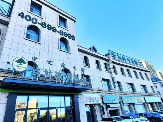 GreenTree Inn (Hohhot Yuquan Inner Mongolia University South Campus)