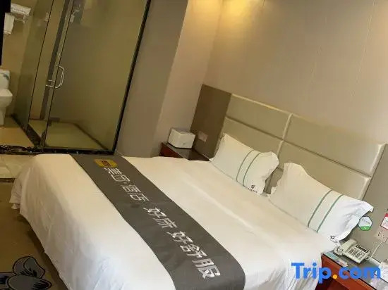 Номер Standard в Ai Qin Hai Hotel Chain