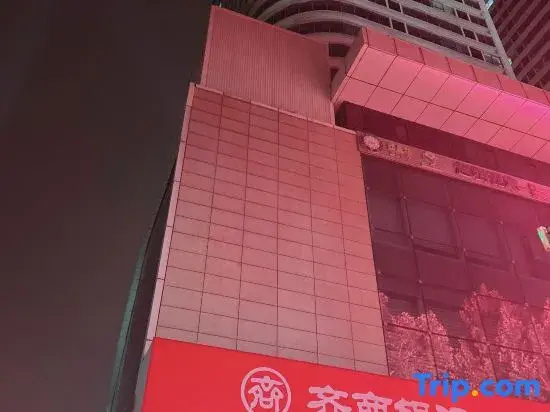 Zibo White Moonlight Homestay (Badaju The Mixc)