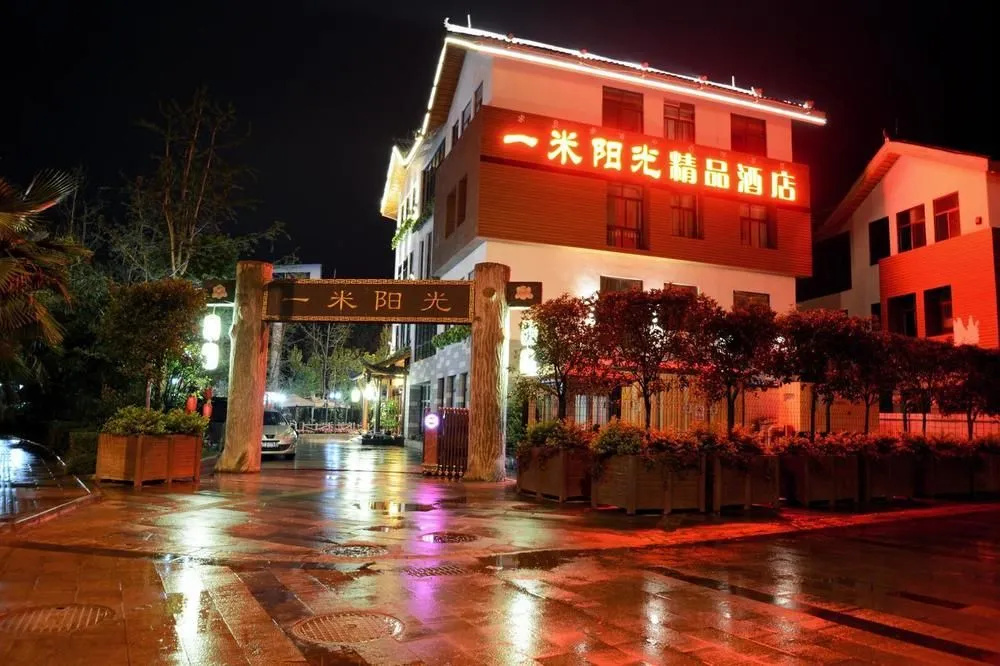 One Meter Sunshine Boutique Hotel-Xichang