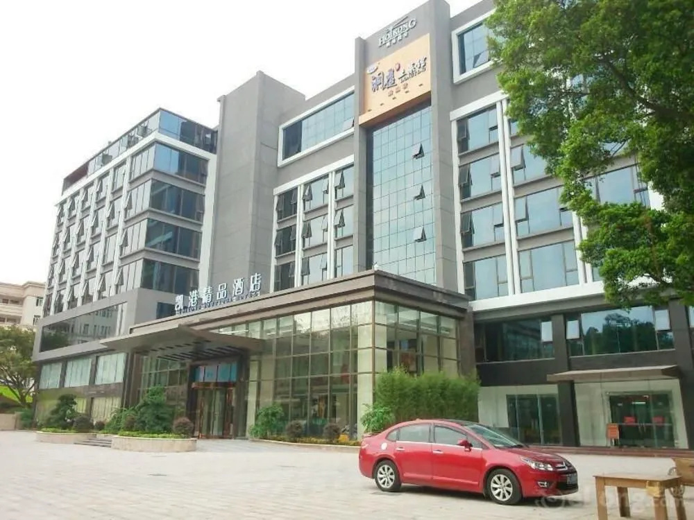 Guangzhou Hoikong Boutique Hotel