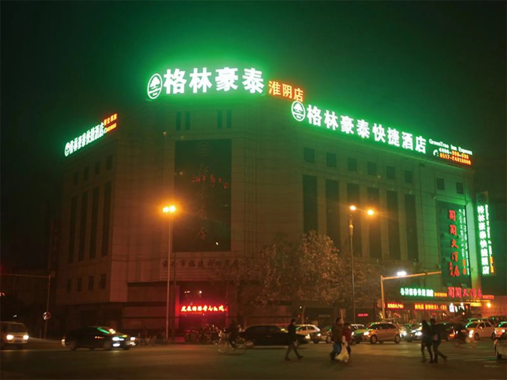 GreenTree Inn Huaian North Beijing Road West Beijing Road Express Hotel