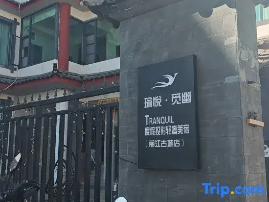 Yuyue · Seeking seclusionTranquil Resort Projection Luxury and Beautiful Accommodation