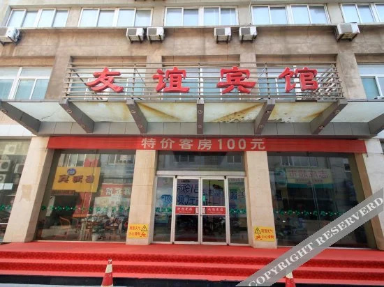 THUNDEROBOT Hotel (Jinshatan Seaside Bathing Beach)