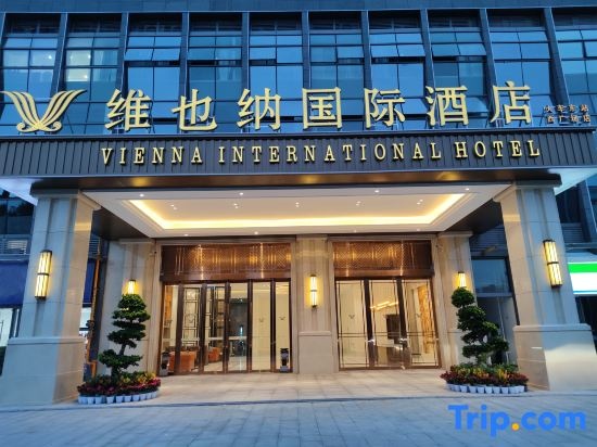 Vienna International Hotel (West Square Of Chengdu East Railway Station) in Chengdu