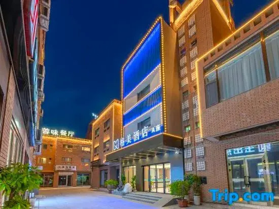 GeMei Hotel (Kashgar Ancient City Scenic Area)