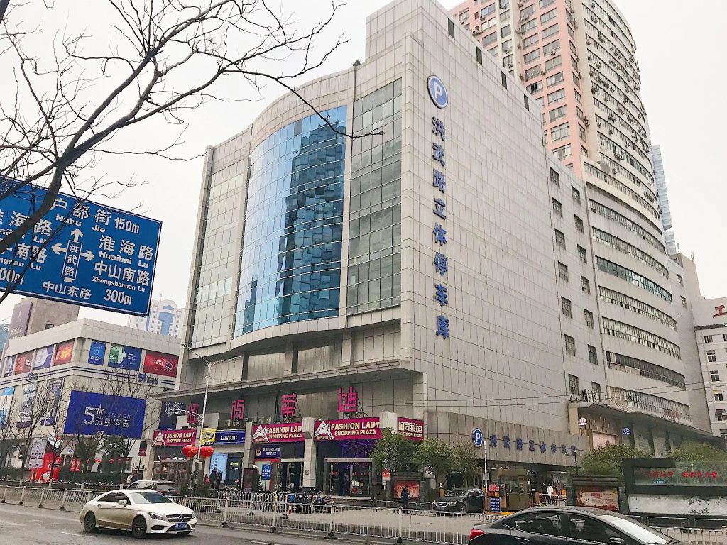 7 Days Premium Nanjing Xinjiekou Metro Station in Nanjing