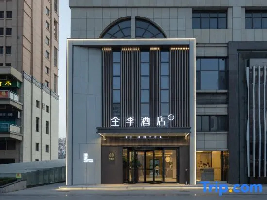JI Hotel (Zhoukou Huanghe Road)