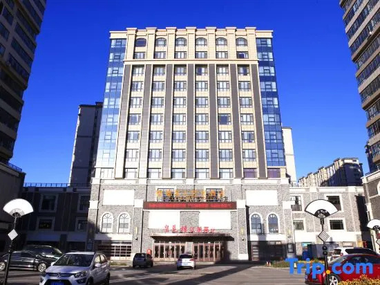Ruide Celebrity Art Hotel