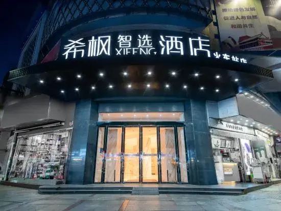 Xifeng Hotel