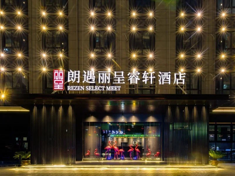 Meicheng Hotel (Yangzhou Dongguan Street)