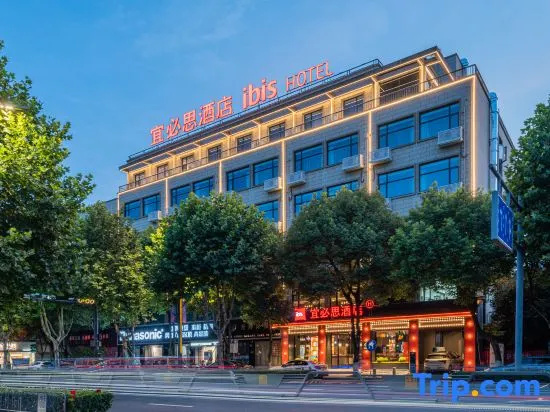 Ibis Hotel (Deqing Geographic Information Town)