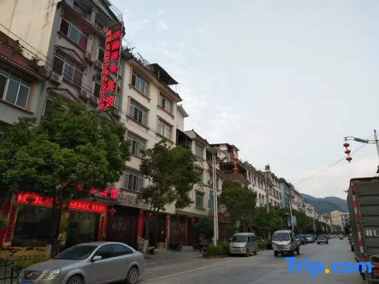 Leye Huali Business Hotel