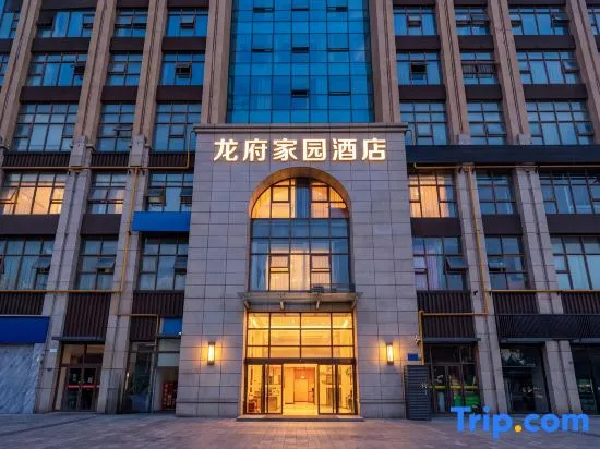 Longfu Jiayuan Hotel (Dong'an Lakeside, Longquanyi District, Chengdu)