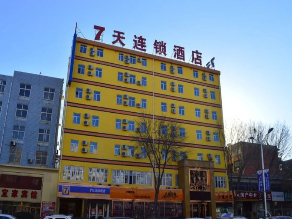 7 Days Inn Hengshui Railway Station Branch