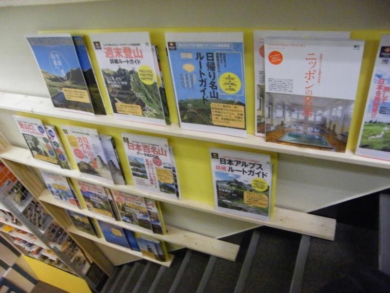 Japonica Lodge(ジャポニカロッジ) 사진 19