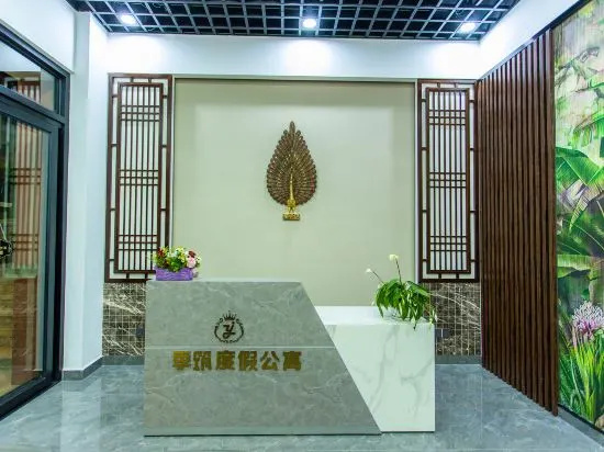 Jishu Holiday Apartment (Menghai Mengbala Store) in Xishuangbanna