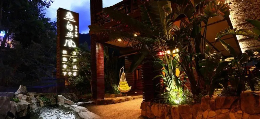Most Natural Hotspring Hotel - Général
