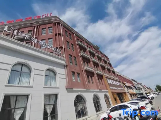 Home Inn UP Huayi Smart Travel Hotel (Tongliao Jarud Banner Paotaishan Park)