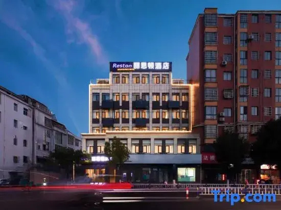 Lisidun Hotel (Ruichang People's Government)