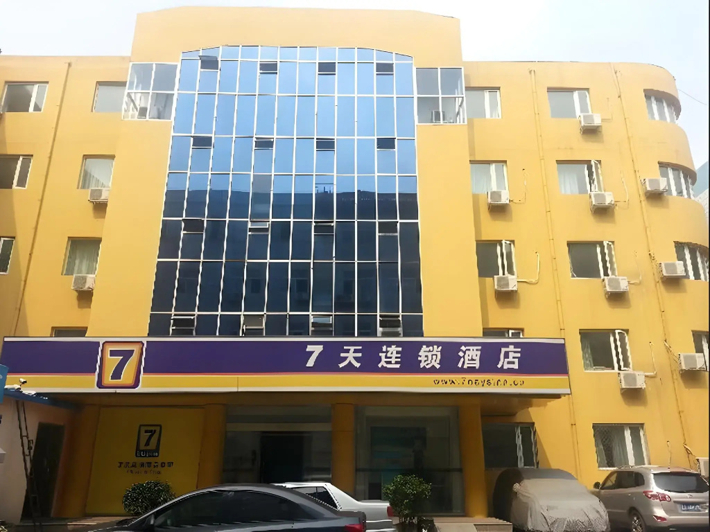 7 Days Inn Beijing West Railway Station Lize Bridge Branch